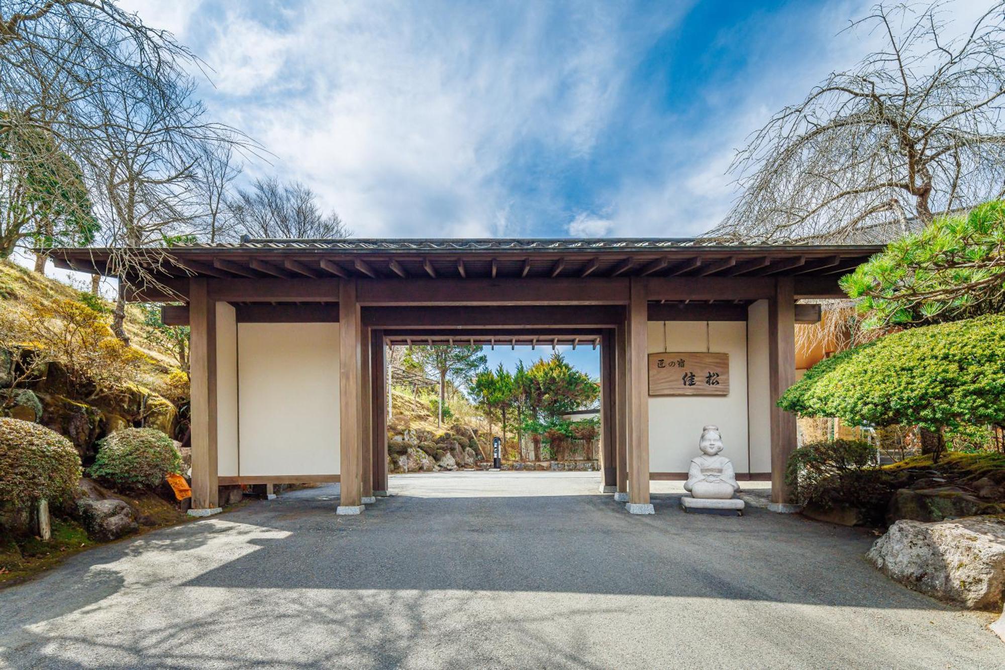 Yoshimatsu Hotel Hakone Luaran gambar